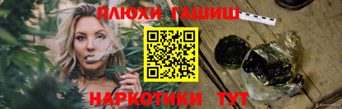 ГАШ индика сатива Крымск