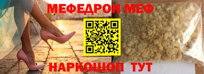 скорость mdpv Кингисепп