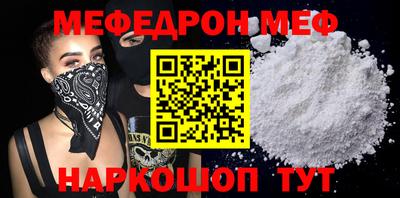 молекула духа Конаково