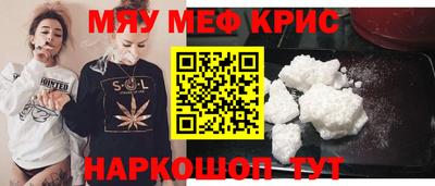 гашишное масло Кинель