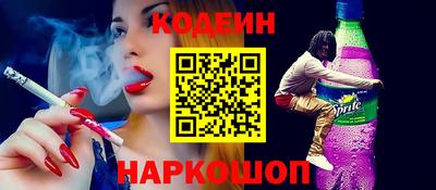 гашишное масло Кинель