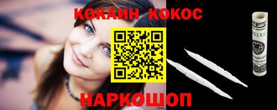 гашишное масло Кинель