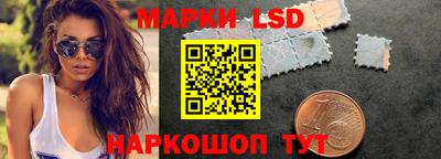 молекула духа Конаково