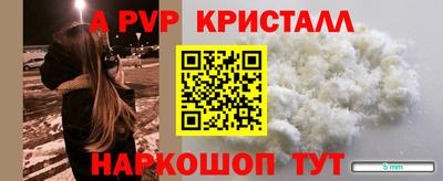 скорость mdpv Кингисепп
