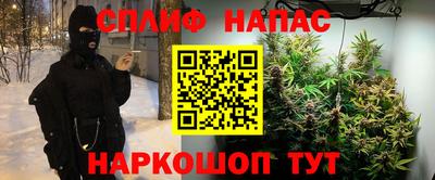 гашишное масло Кинель