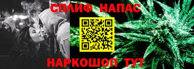 гашишное масло Кинель