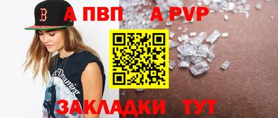 соль ск Коммунар