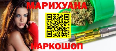 гашишное масло Кинель