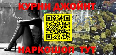 гашишное масло Кинель