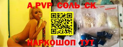 гашишное масло Кинель
