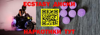молекула духа Конаково