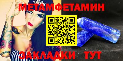 гашик Кимры