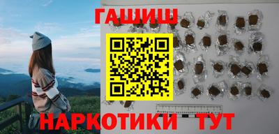 гашишное масло Кинель
