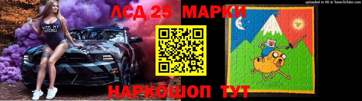 ЛСД экстази кислота Крымск