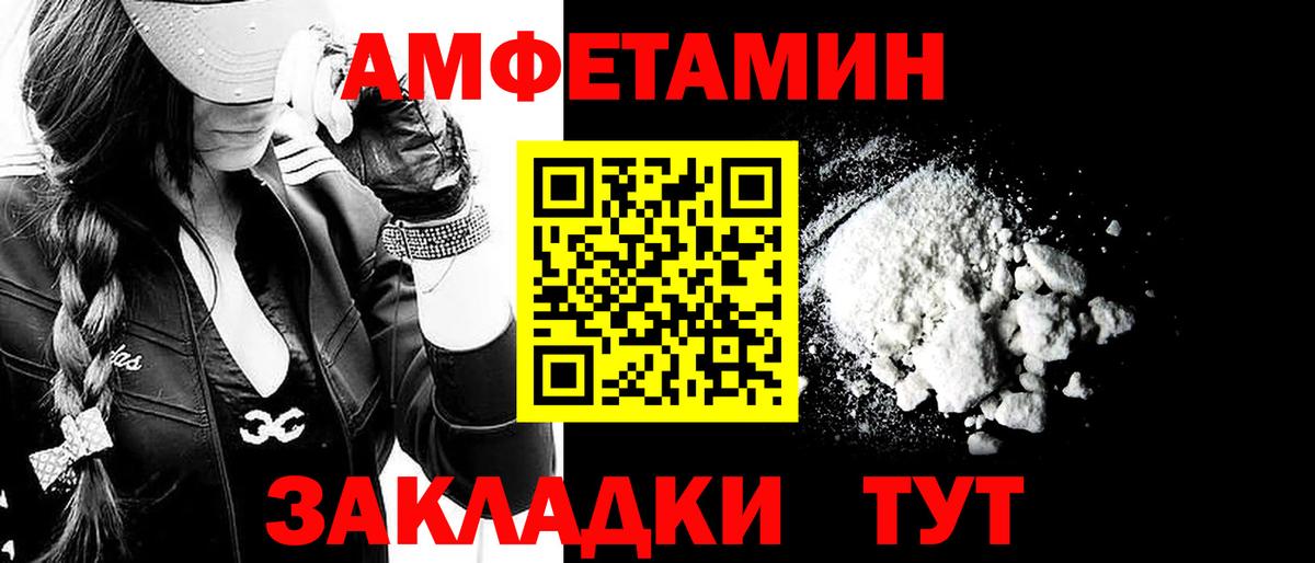 Метамфетамин Декстрометамфетамин 99.9%  Вход с VPN  Крымск  Метамфетамин Декстрометамфетамин 99.9% 