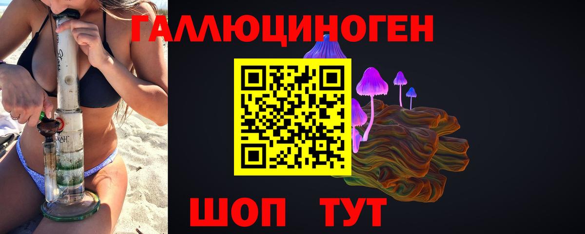 Меф Крымск