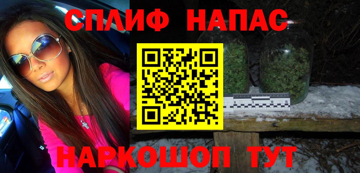 Бошки Шишки семена Крымск